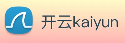 开云kaiyun Logo